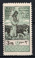 1925 3r Azerbaijan SSR, Revenue Stamp Duty, Soviet Russia (MNH)