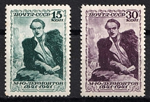 1941 Lermontov, Soviet Union, USSR (Full Set)