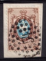 1858 10k Russian Empire, No Watermark, Perf. 12.25x12.5 (Sc. 8, Zv. 5, Kharkiv Postmark)