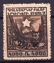 1922 200000r on 4000r Armenia Revalued, Russia Civil War (Sc. 329, Black Overprint)