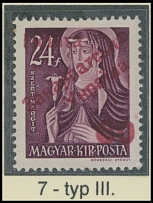 Carpatho - Ukraine - The First Uzhgorod issue - 1945, red surcharge ''60'' on St. Margaret 24f rose violet, type 7 (von Steiden type I), full OG, NH, VF and rare, only 24 stamps were printed (12 of type I), expertized by Dr. …