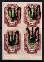 1918 50k Podolia Type 18 (8 d), Ukrainian Tridents, Ukraine, Block of Four (Bulat 1681, ex Trevor Pateman, CV $90)