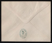 1882 Tula Zemstvo 7k Postal Stationery Cover, Mint (Schmidt #70A, 139 x 116 mm, Watermark \\\, CV $400)