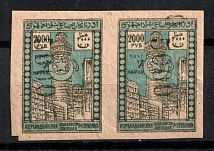 1923 5000r on 2000r Azerbaijan, Revaluation Type I, Russia Civil War, Pair (INVERTED Overprint, Print Error, CV $20, MNH)