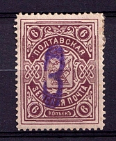 1909 3k on 6k Poltava Zemstvo, Russia (Schmidt #15, CV $40)
