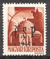 1944 Chust CSP Carpatho-Ukraine 20 Filler (Only 2597 Issued, Signed, MNH)