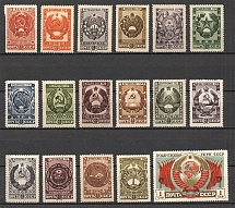 1947 Arms of Soviet Republics and USSR (1 Rub Grey-Blue Color, Full Set, MNH)