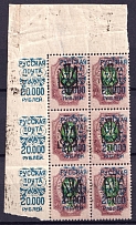 1921 20000r on 50k Wrangel Issue Type 2 on Odessa Type 4 Ukraine Tridents, Russia Civil War, Corner Block (Not in Catalog, Overprints on the Margin, Print Error)