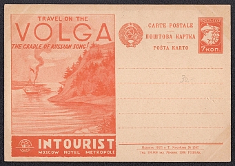 1930 7k 'Travel on the Volga', Advertising Agitational Postcard of the USSR Ministry of Communications, Mint, Russia (SC #43, CV $190)