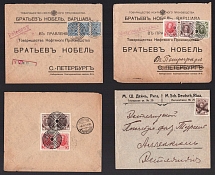 Stock of Mute Cancellation Stamps, Covers, Russian Empire, Russia
