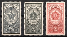 1945 Awards of the USSR, Soviet Union, USSR (Full Set, MNH)