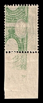 1908 25k Russian Empire, Russia (Zag. 104 var, Zv. 91 var, Offset Abklyach of Frame on back side, Margin, MNH)
