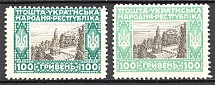 1920 UNR Ukraine 100 Hryven Probe (PROOF, Light Green)
