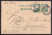 1903 German Colonies in China, Illustrated Postcard from Tsingtau (Qingdao) to Bucharest (Romania) franked with 5pf (Mi. 6)