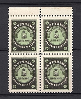 1911 2k Bugulma Zemstvo, Russia (Schmidt #19, Block of Four, CV $50)