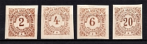 1888 Dresden Courier Post, Germany (Imperf, Full Set)
