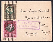 1915 (11 Feb) Censored Cover from Kiev to Paris (France), franked with 3k and 7k Charity issue (Perf 11.5, Zv. 114, 115)