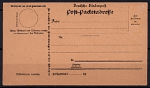 Germany, Kinderpost, Children's Postal Card (Mint)