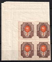 1919 1r Russian Empire, Russia, Block of Four (Zv. 149, Imperforate, Horizontal Varnish Lines, SHIFTED Background, Corner Margin, CV $80, MNH)