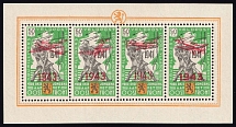 1943 Belgian Flemish Legion, Airmail, Germany, Souvenir Sheet (Mi. VI, CV $460, MNH)