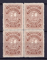 1903 1k Pudozh Zemstvo, Russia, Block of Four (Schmidt #1, CV $70)