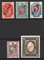 1904-08 Offices in China, Russia (Kr. 9, 12 - 14, 18, CV $40)