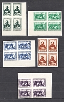 1944 100th Anniversary of the Birth of Repin, Soviet Union USSR (Corner Margins, Imperforated, Blocks of Four, Full Set, MNH)