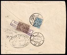 1914 (24 May) Ustsysolsk Zemstvo, Russian Empire, Cover from Ustsysolsk to Tula franked with 2k, 7k