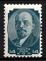 1929 Lenin, Soviet Union, USSR (Full Set)