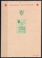 Augsburg, Lithuania, Baltic DP Camp (Displaced Persons Camp), Souvenir Sheet (Imperf, MNH)