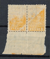 1929 1k Standart Issue, Soviet Union USSR (Partial OFFSET+ SHIFTED Perforation, Print Error, Pair, Canceled)