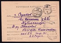 1942 (14 Oct) WWII Russia Field Post censored postcard to Saratov (FPO #54, Censor #БО-15)