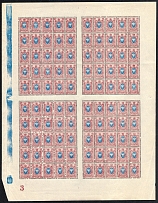 1908 15k Russian Empire, Full Sheet (Control Number '3', CV $100, MNH)