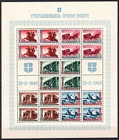 1943 Serbia, German Occupation, Germany, Souvenir Sheet (CV $100, MNH)