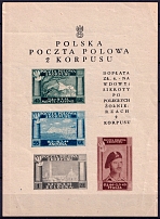 1945 Barletta - Trani, Polish II Corps in Italy, Poland, DP Camp, Displaced Persons Camp, Souvenir Sheet (Wilhelm Bl. 1, CV $130, MNH)