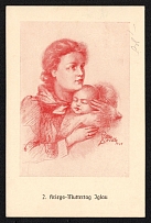 1941 'War Mother's Day Iglau', Propaganda Postcard, Third Reich Nazi Germany