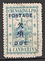 1895 4c Chunking (Chongqing), Local Post, China (CV $20)