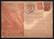 1930 (1931 23 Aug) 'Every Factory, Workshop, Team Joins the Ranks of the Builders Airship 'Klim Voroshilov', Advertising-Agitation Issue of the Ministry Communication, USSR, Russia, Postal Stationery Postcard to Moscow franked with 5k (Zag. 86, CV $80)