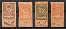 1919 Azerbaijan, Revenue Stamp Duty, Civil War, Russia (Full Set, CV $80)