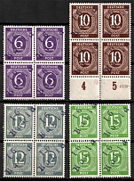 1948 District 16 Erfurt Main Post Office, Kahla Emergency Issue, Soviet Russian Zone of Occupation, Germany, Blocks of Four (Signed)