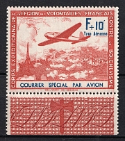 1941 F+10f French Legion, Germany, Airmail (Missed Dot over 'i', Print Error, Margin, Mi. III/II, CV $130, MNH)