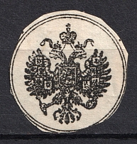 Russia Coat of Arms Mail Seal Label