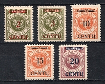 1923 Klaipeda, Memel, Germany (CV $60)