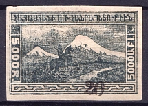 1922 20k on 5000r Armenia Revalued, Russia Civil War (Sc. 343, Signed)