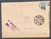 January, 1917 Letter from Samara to Switzerland, Censorship № 59 of Samara and 1707 of Petrograd