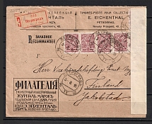 Petrograd, Registered Letter of Philatelic Art, Branded Envelope. Censorship Finland, a Postmark and a Label in three Languages