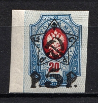 1922 5R, RSFSR, Russia (Typo)