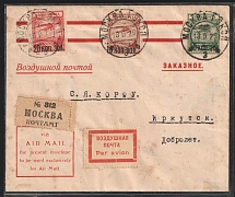 1928 Russia USSR Philatelic Society Air Mail First Flight FF Moscow - Irkutsk registered cover with 