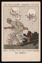 1917-1920 'Czechoslovak armada of Russia with banner, Forward', Czechoslovak Legion Corps in WWI, Russian Civil War, Postcard
