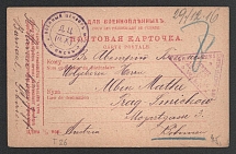 916 Omsk Censorship, WWI Censored POW postcard from Barnaul to Austria with violet round censor handstamp 'Military Censor DC 7' and Vienna cs